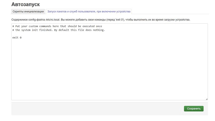 Снимок экрана 2025-08-18 120558