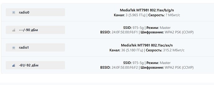 Снимок экрана 2025-09-27 135149