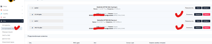 Снимок экрана 2025-09-17 235225