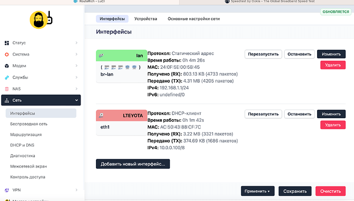 Снимок экрана 2025-01-29 в 15.40.31