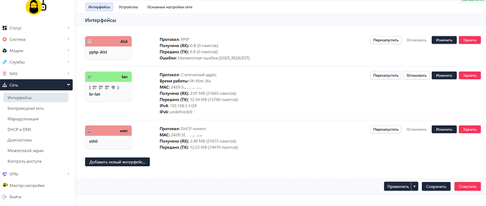 Screenshot_26