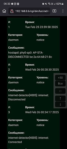 Screenshot_20250226_063308_Firefox