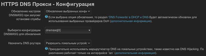 Screenshot 2025-04-15 at 16-56-20 AX3000 - LuCI