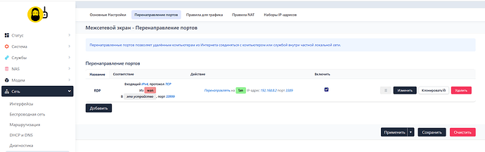 Снимок экрана 2025-05-02 073650