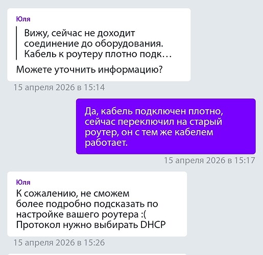 Screenshot_20260416_160411