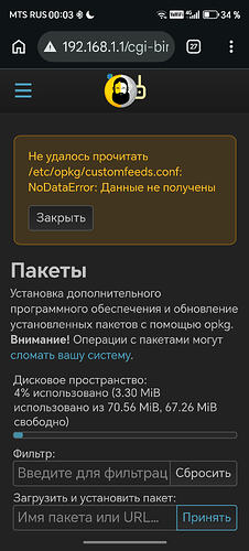 Screenshot_20260603_000311_com_android_chrome_ChromeTabbedActivity