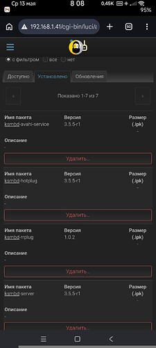 Screenshot_2026-05-13-08-08-58-536_com.android.chrome