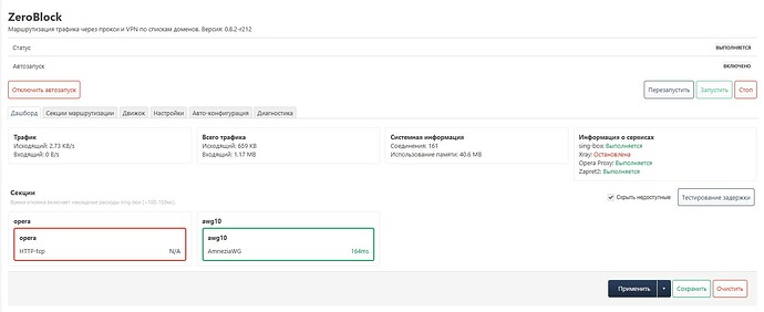 Снимок экрана 2026-06-30 114802