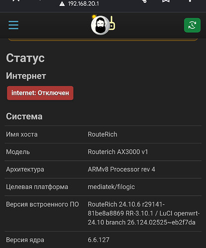 Screenshot_20260806-172519